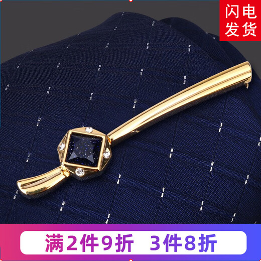带带帅男士金色银色领带夹商务正装简约男女别针韩版保安领夹 繁星浪漫菱形金色领带夹礼盒