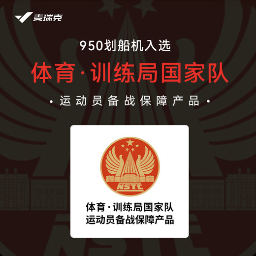 MERACH rowing machine household water resistance magnetic control indoor sports fitness equipment intelligent adjustment foldable MR-950R7ZH