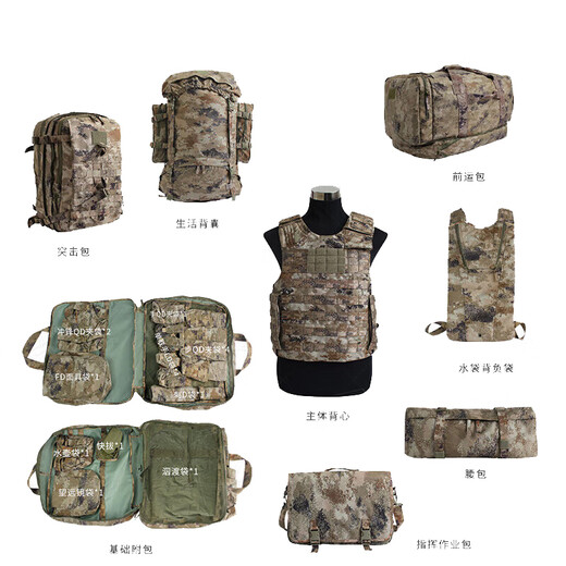 
Not to end 2 sets of carousel tools [Desert + Jungle] Tactical vest quick disassembly combat equipment protective equipment WZHL-13547
