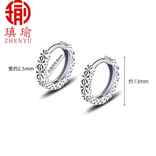 Aiyu pt950 platinum earrings for women, platinum earrings, baby's breath earrings, Christmas gift for girlfriend, one pair of platinum baby's breath earrings