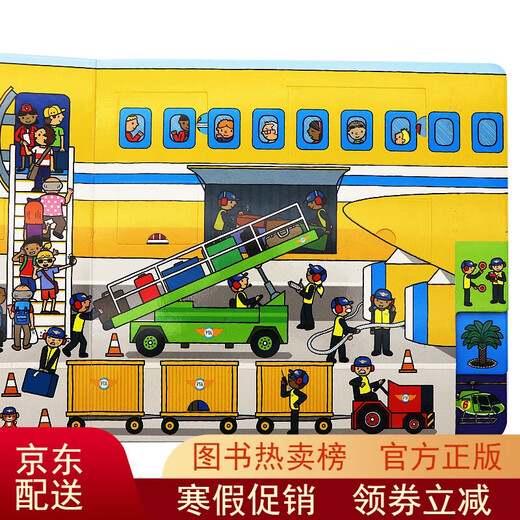 京东配送Playtown系列飞机场翻翻书 AirportA Lift-the-Flap 英文绘本儿童机场飞机科普纸板书趣味交通工具启蒙认知英语单词学习