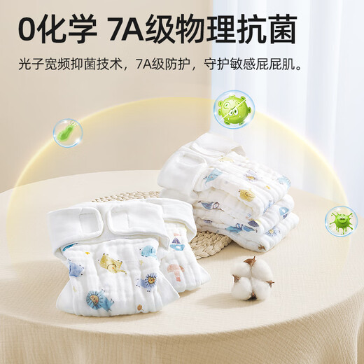 Betas Diaper Baby Gauze Washable Baby Dice Ring Training Pants 1-3 Years Meso Cloth Ring Diaper Pants Peric Boat + Phileas Elephant 4 Pack Printed Model XL Code [suitable for 15~30 Jin [Jin equals 0.5 kg]] Recommended for 0-2 Years