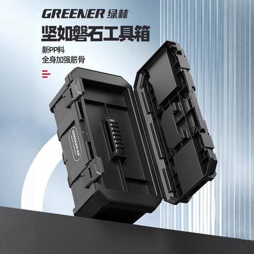 GREENER 21-inch black diamond thickened tool box storage box hardware large industrial grade household portable car multi-function