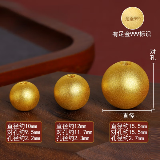 Chuxiao 3D ancient hard gold pure gold 999 transfer beads for men and women, matte frosted small gold beads, gold spacer beads with bracelet, 2 mm in diameter, 2 pieces, total weight about 0.07 grams