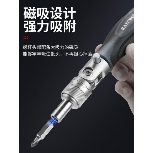 XMSJ棘轮扳手螺丝刀工具套装摩托车维修套筒组合多功能家用起子拆手机 9902A棘轮螺丝刀68件套