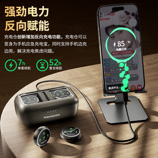 Good Shepherd Wireless Lavalier Microphone Anchor Live Broadcast Special Equipment Douyin K Song Interview Recording Radio Microphone Outdoor Professional Noise Reduction Microphone Shooting Short Video Vlog Button One to Two