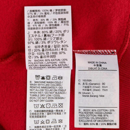 Nike Nike [大发发] Frauen als W J BRKLN FLC PO GFX Sweatshirt/Pull Over Shirt HJ0203-687 XS