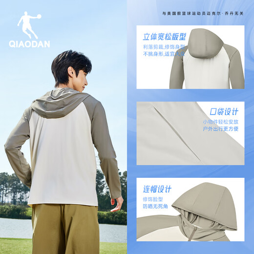 Jordan Ice Skin Sonnenschutzjacke Herrenjacke UPF100+ Ice Silk Skin Jacke Sommer Atmungsaktive Windjacke Jacke Sonnenschutzjacke Cremeweiß/Grau L