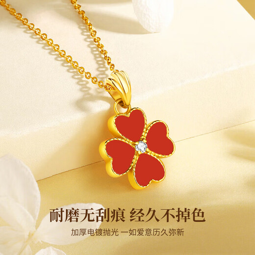 Chinese gold four-leaf clover gold necklace for women 18K gold pendant Valentine's Day gift for girlfriend, wife, mother's birthday, red agate 18k gold pendant, free S925 chain