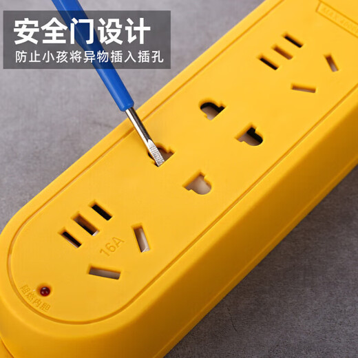 
Jingzheng Niu 4000W high power anti-fall household wireless socket project construction site yellow 4-position plug-in without wire 4-position Bull 10-hole 5700w ground drag socket