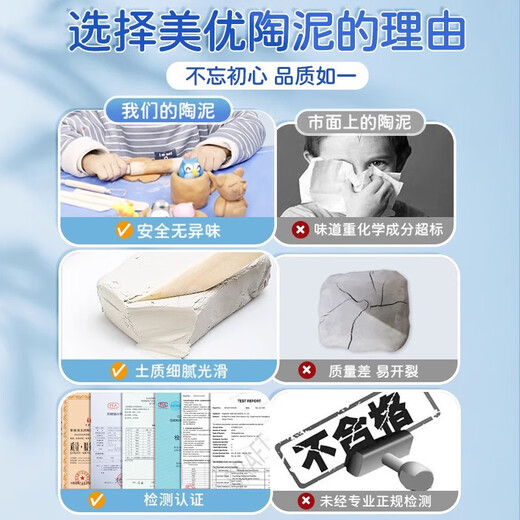巧巧兔陶泥小学生手工diy制作玩具泥巴粘土儿童免烧陶艺机工具套装
