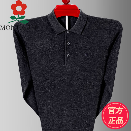 Montagut im mittleren Alter mit Langarm T-Shirt Frühling und Herbst Dünn T-Shirt Lteel Brand Daddy's Cashmere Polo Shirt Blau MTJ9901# Eins Größe 165/84a