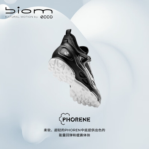 爱步（ECCO） BIOM C踪迹 25夏季新款防水户外运动老爹鞋男 健步803384 黑色44