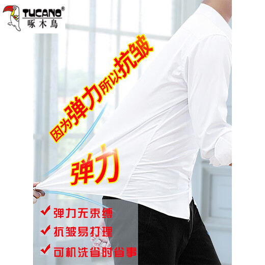 Woodpecker short-sleeved shirt for men's sense of business casual formal wear for work summer thin style without ironing anti-wrinkle white shirt with long white short-sleeved pocket + blue short-sleeved pocket XL