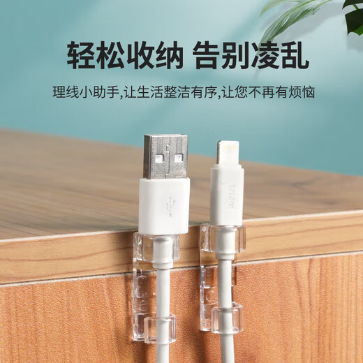 Liantuo Self-adhesive fixed wire clamp buckle 10mm snap wire clip wire clip wire handle wire winder solid wire nail with fixed seat cable strap Transparent 32 pieces C200C