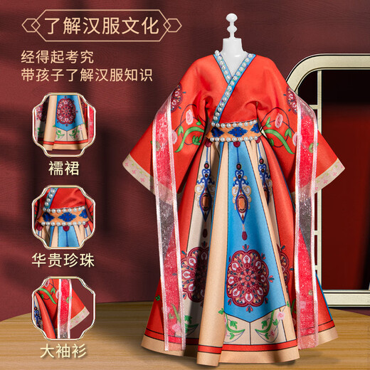 斯纳恩（Snaen）儿童服装设计师玩具7女孩14岁diy制作国风汉服娃娃儿童生日礼物