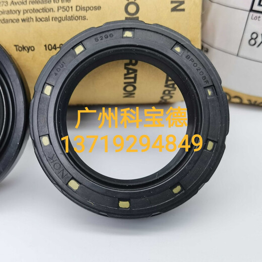 NOK Japanese original oil seal AP3222-H4 TCN60*82*12 AP3527-F1 TCN70*95*13 AP3055-H8 TCN55*78*12