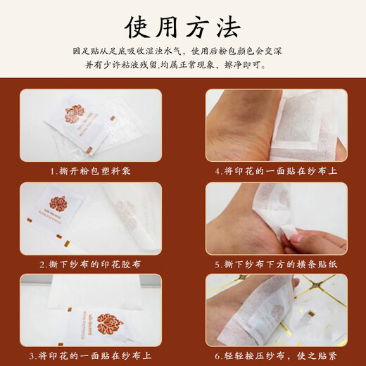 Dusitra Thailand imported royal foot patches original authentic bamboo vinegar ginger sleep fatigue relief discharge wet health foot patches royal bamboo vinegar foot patches 10 patches * 1 pack