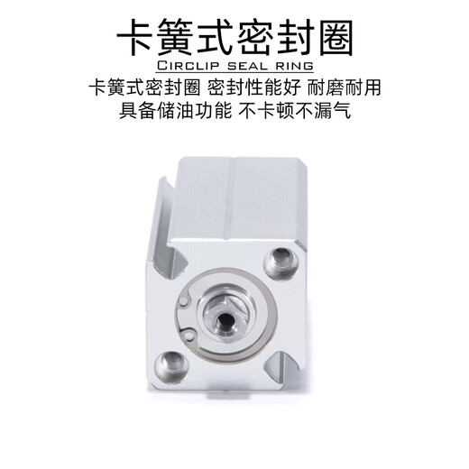 Yade passenger magnetic thin cylinder ACQ12/16X5*10X15X20X25X30X35/40X45X50S ACQ12X5SB external teeth M5X0.8 external teeth