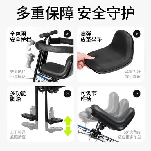 Ousen mountain bike child seat front bicycle baby child thickened seat seat variable speed highway bike safe seat stool
