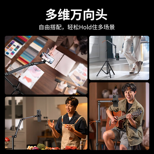 Xiaotian live broadcast mobile phone dedicated stand floor-standing tripod outdoor portable shooting mobile phone stand overhead shot mirror live broadcast stand multi-functional photo shooting video stand lazy support stand