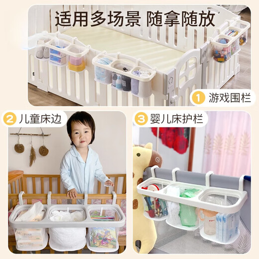 
ZimeiNGYUAN (ZIMENGYUAN) crib hanging storage bag bedside diapers diaper diaper hang bag bed fence storage basket hanging basket multifunctional fence hanging basket--Stylish gray
