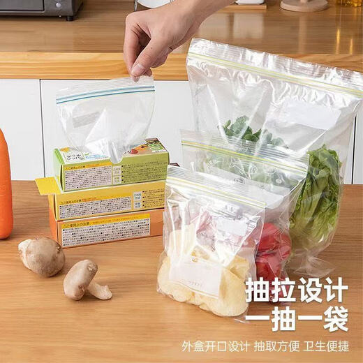 Sealed fresh-keeping bag, food bag, sealed bag, food-grade storage bag, ziplock bag, sealed and thickened travel accessories, small + medium + large, 45 pack of sealed bags