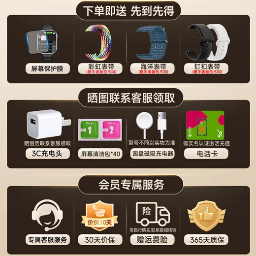 Huaqiangbei Smart Watch S10 Ultra3 Mobilfunk Top-End-Version S9 Ultra2-Karten-fähiges Telefon 5G Full Network Access Adult Children Schüler Junior High School Schüler Jugend Sport S10 Black + jeder Download + Wechat QQ Douyin + Video Download a