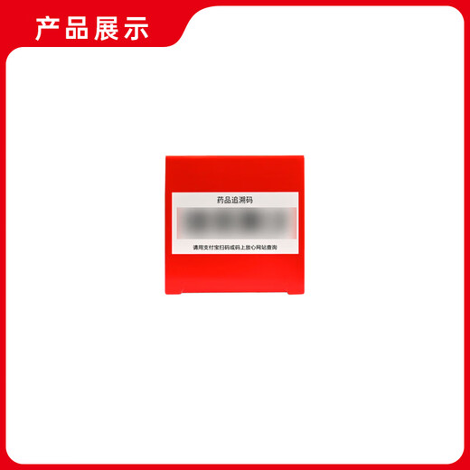 Magical Jinwu Gutong Capsules 0.5g*60 capsules/box Official authentic products Delivery next day in many places