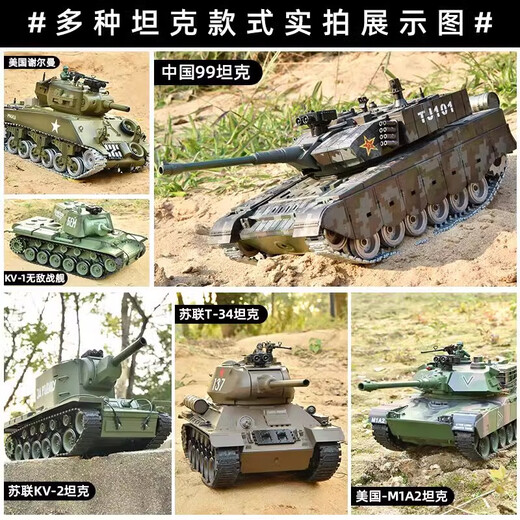 Sympère 2025 Nouveau chinois 99a Remote Control Tank Alloy Track Boy Toy Enfants Model Model Can Fire [T-34 Green] Track Metal Track Trois batteries à grande capacité + Target