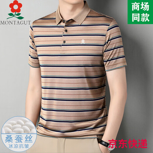 Mengtejiao Herren Mulberry Silk Cool kurzärmelige T-Shirt im Sommer im Sommer mittleren Alters Casual Revers Polo-Hemd SJ1503-Camel 4xl 190 Geeignet für 185-210jin [Jin ist 0,5 kg]