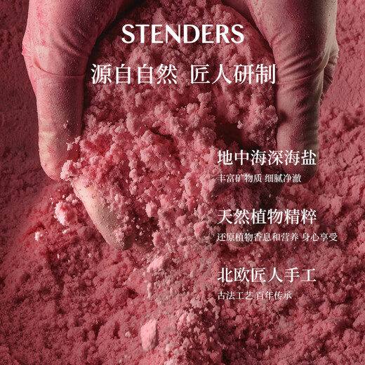 STENDERS Champagne Rose Bath Ball Children's Deodorant Moisturizing Bath Salt Bubble Bath Ball 80g Gift for Boy and Girlfriend Popular Products