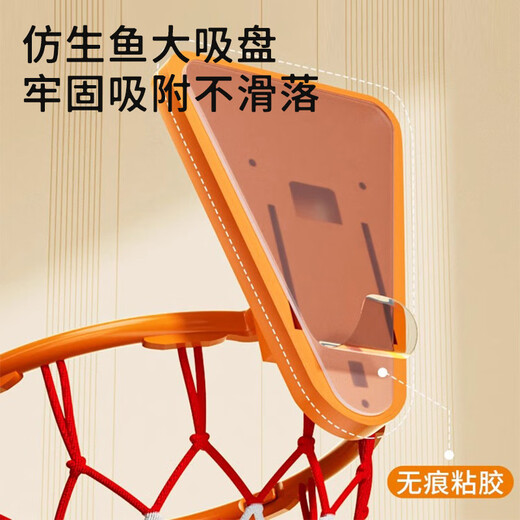 OIMG punch-free basketball frame children's indoor home silent ball hanging wall hanging wall hanging outdoor standard basketball frame toy 35cm basketball frame-large size (send glue back)
