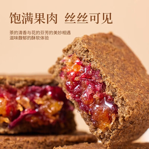潘祥记鲜花饼普洱茶鲜花酥休闲零食甜品云南特产下午茶点 27g*8枚