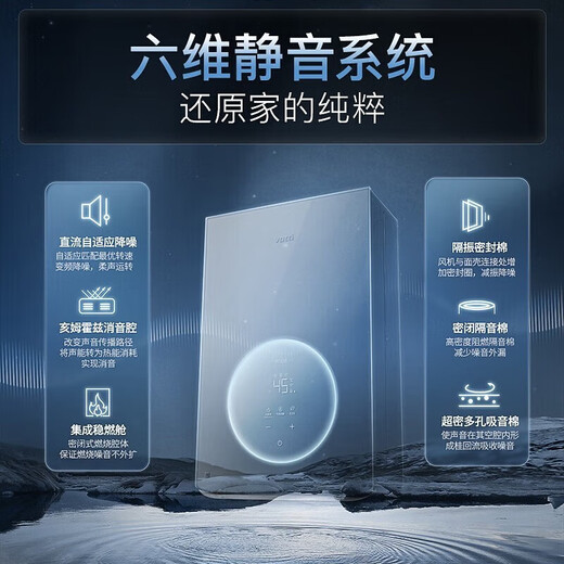 
VATTI Home Appliances National Subsidy for Household Natural Gas Gas Water Heater Double Disconnection Constant Temperature Strong Discharge Instant-Heat Water Heater Anti-Gas Leak Protection Multi-Stage Change Up 16L Natural Gas丨5A Level One-Level Silent Constant Temperature i12165