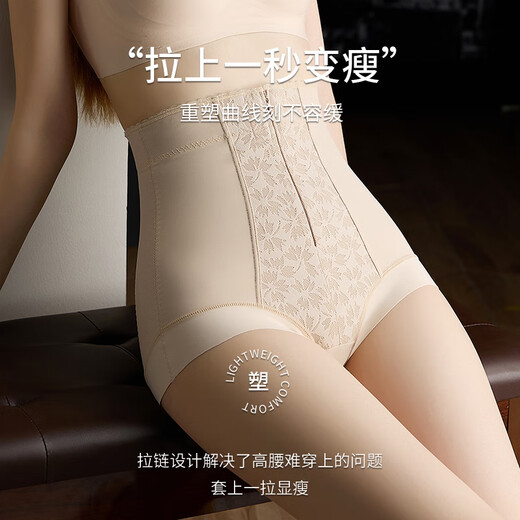 婷美高腰提臀收腹裤女强力收小肚子塑身产后塑形束腰翘臀内裤 肤XL