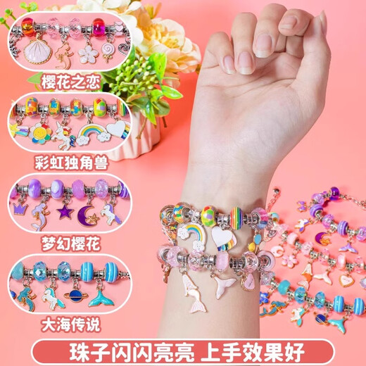 Shangmei Beibei Toys Girl handgefertigtes Perlen DIY Armband Kinder Schmuck Geschenkbox 3-6 Jahre alte Mädchen Geburtstagsgeschenk