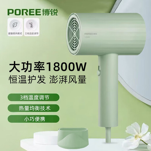 FLYCO hair dryer, household high-power hair dryer, constant temperature hair care, compact and convenient, three-speed hot and cold air, fast hair drying, high power. Flyco's Borui brand PH1628