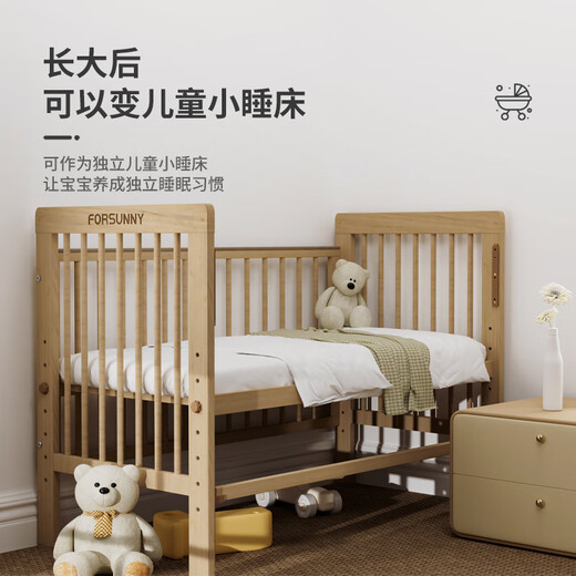 FORSUNNY婴儿床移动拼接床实木无漆多功能升降宝宝儿童床新生儿bb哄睡边床 进口松木+床围软包+椰棕垫+蚊帐 婴儿用品全实木床0-3岁6岁适用
