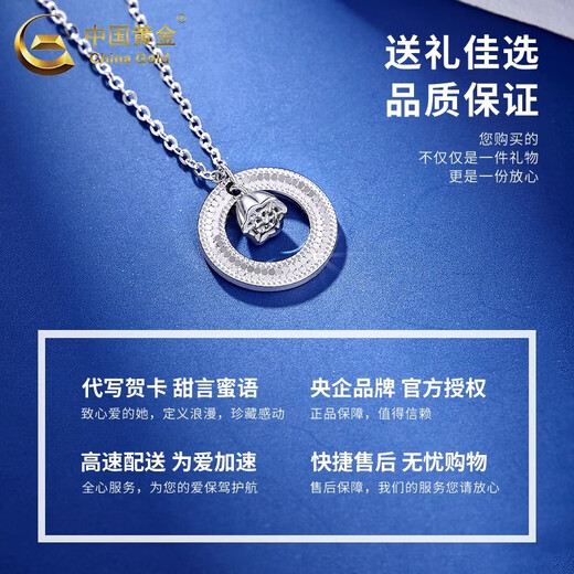 China Gold (CHINA GOLD) Lotus Ring Necklace for Women PT950 Platinum Pendant Platinum Necklace Practical Wedding and Birthday Gift for Girlfriend PT950 Platinum Lotus Set Chain Approximately 4.9g