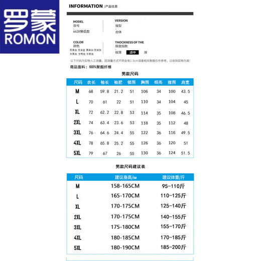 罗蒙（ROMON）2025新款防风防水冲锋衣男可脱卸帽外套春秋男户外休闲男士夹克衫 6628【深灰】 【140-155斤】 2XL