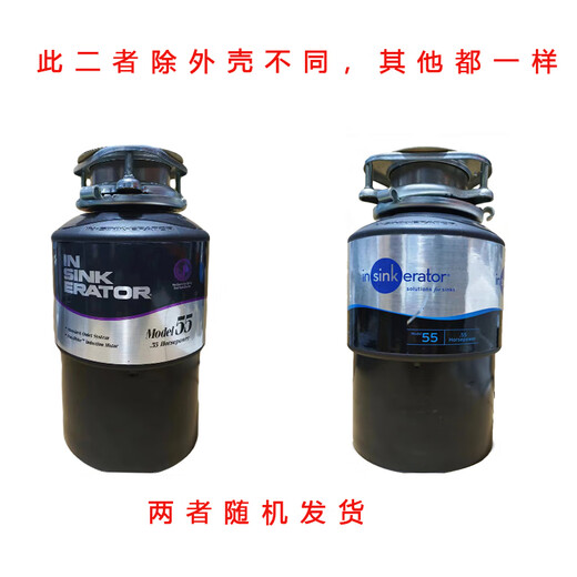 InSinkErator M55 food waste disposer American original M55 black