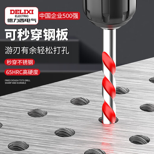 DELIXI ELECTRIC Tile Drill Bit Overlord Drill Perforation Drill Bit Alloy Concrete Electric Screwdriver Bit Set Wind Batch Hand Electric Drill Bit Upgraded Overlord Drill 6+8 Two Pairs + Gloves