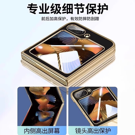 帕思米适用三星zflip6手机壳w25flip新款折叠w24超薄透明zflip5保护套flip7心系天下5全包防摔翻盖高级外 【全透明】真机开模丨裸机手感丨永不发黄 三星Galaxy Z Flip6