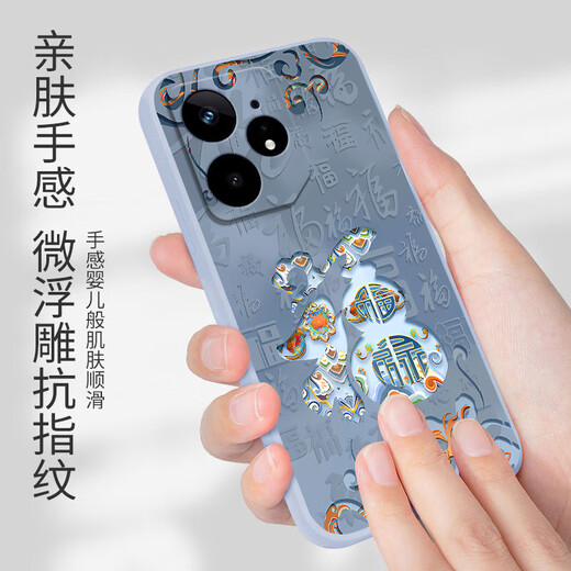 Jiwangma 2025 Dunhuang Fuzi gilt für true I Neo7se Mobiltelefon Fall Neues GT7Pro Neujahr Red Retro Chinesische Stil Weibliche Silikon-Full-include-Anti-Fall-Softschale Chinese rot-A826 Dunhuang Fuzi + Blumenarmärde True I Neo7se