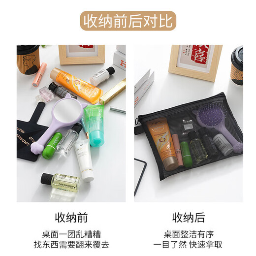 JD Logistik transparent Nylon Mesh Make -up -Beutel tragbare Reisetoilettenartikel Kosmetische Aufbewahrungstasche Tragenbeutel mit mittlerer Größe großer Größe große Größe