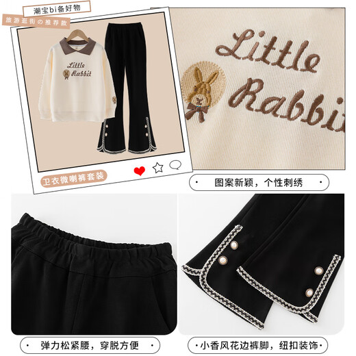 
McTicco Girls Set Fashionable 12-year-old girl 2025 New Spring Big Children Children Girls Fashionable Clothes Autumn Winter Spring Clothes 4882 Sweatshirt 18309 Flag-bottom pants [Set] 170 cm