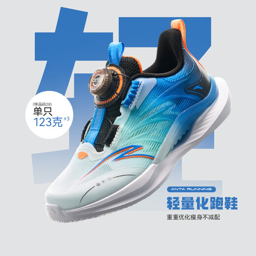 安踏儿童运动鞋男小童鞋2025夏季新品网面透气旋钮扣犟弹缓震驭风跑鞋 安踏白/荧光水绿/中蓝/黑-5 32