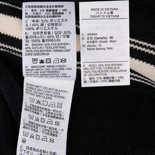 Nike nike [大发发] hombres como m nk tf si brsh pantals pantalones hj3884-010 l