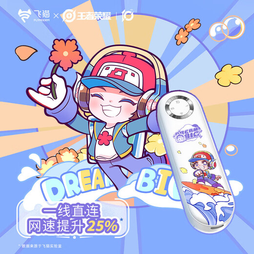 Flying Cat M1 Enrutador inalámbrico móvil WiFi portátil WiFi6 Tres redes a nivel nacional Tráfico universal ilimitado de alta velocidad Tarjeta de Internet portátil para punto de acceso para automóvil Modelo 2025 M2 / M8 Flying Cat M1 | Modelo King + Batería 2500 mAh